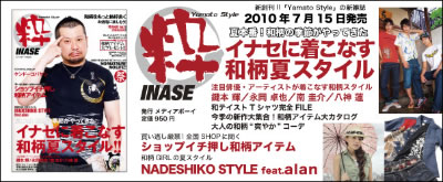  INASE Vol.1